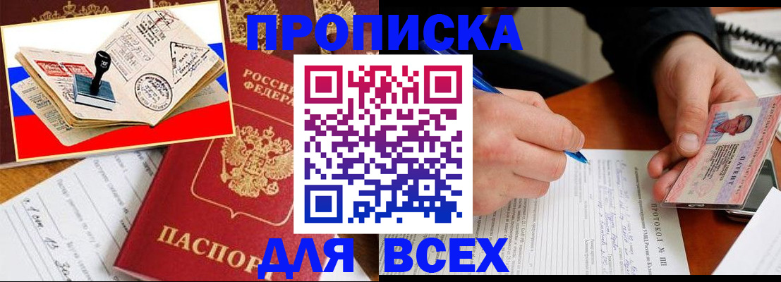 регистрация для школы в Смоленске